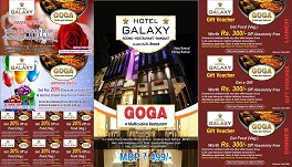 Hotel Galaxy - Menu